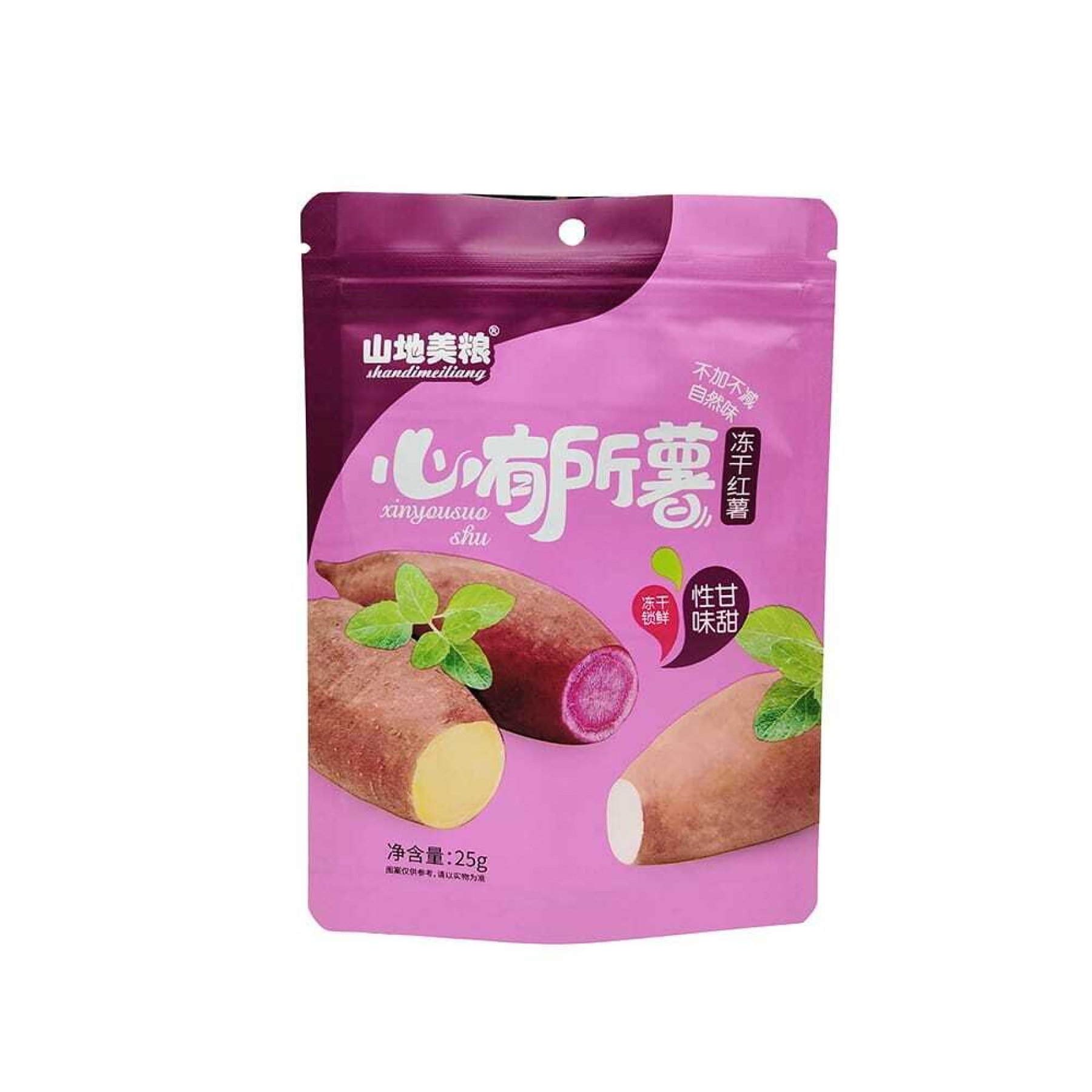 干果立式拉链袋