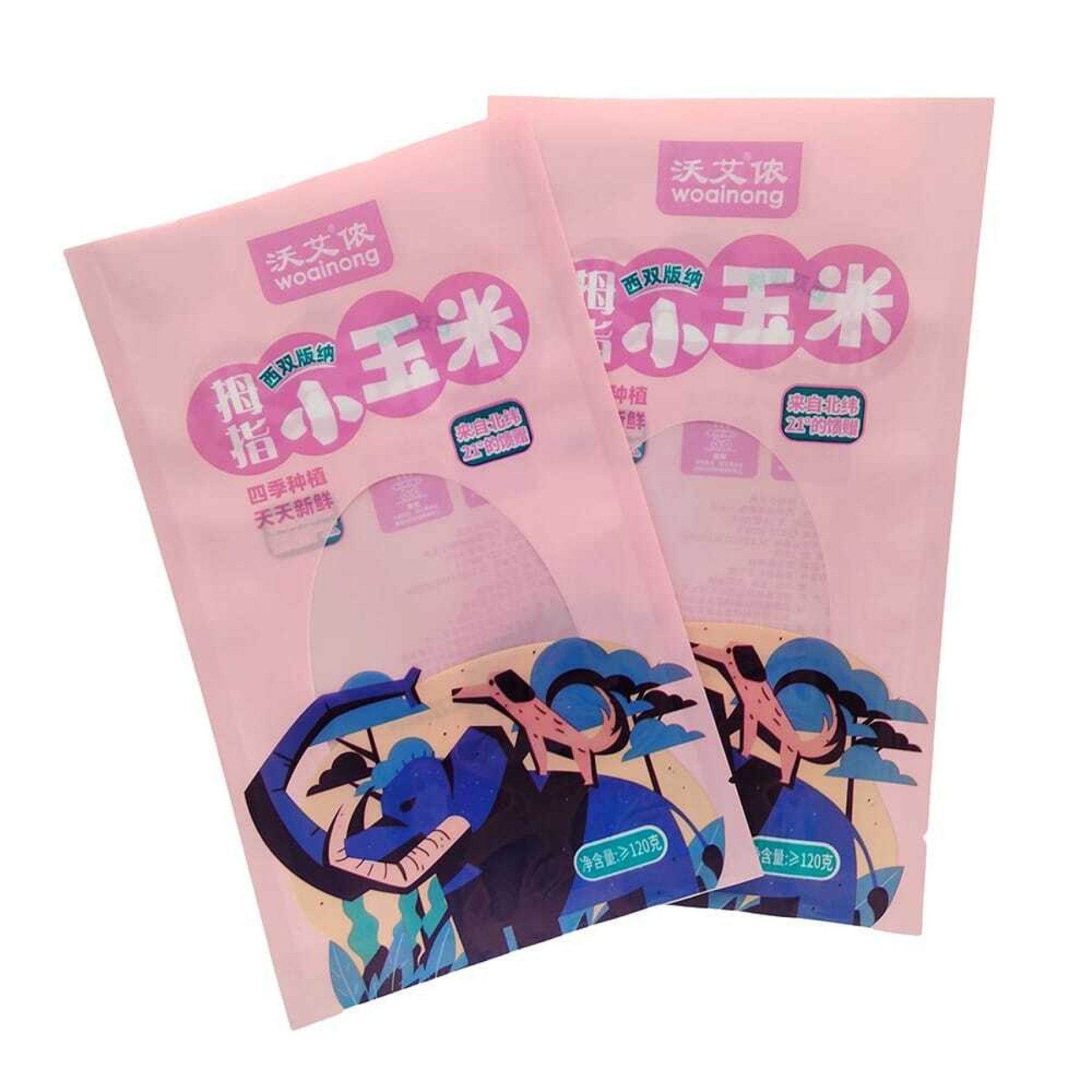 新鲜玉米包装袋