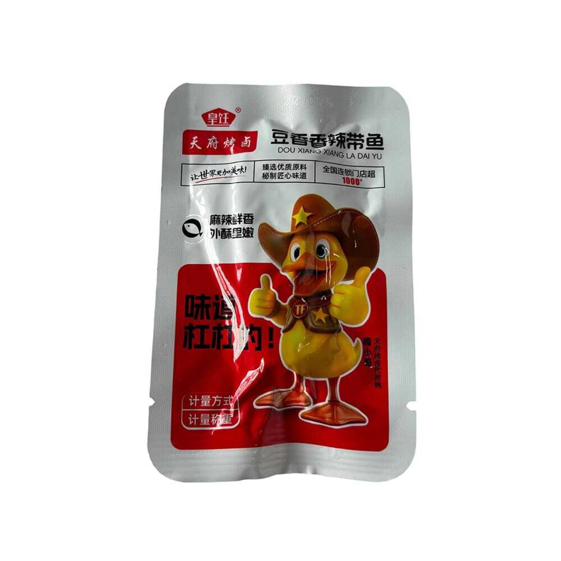 真空密封零食袋