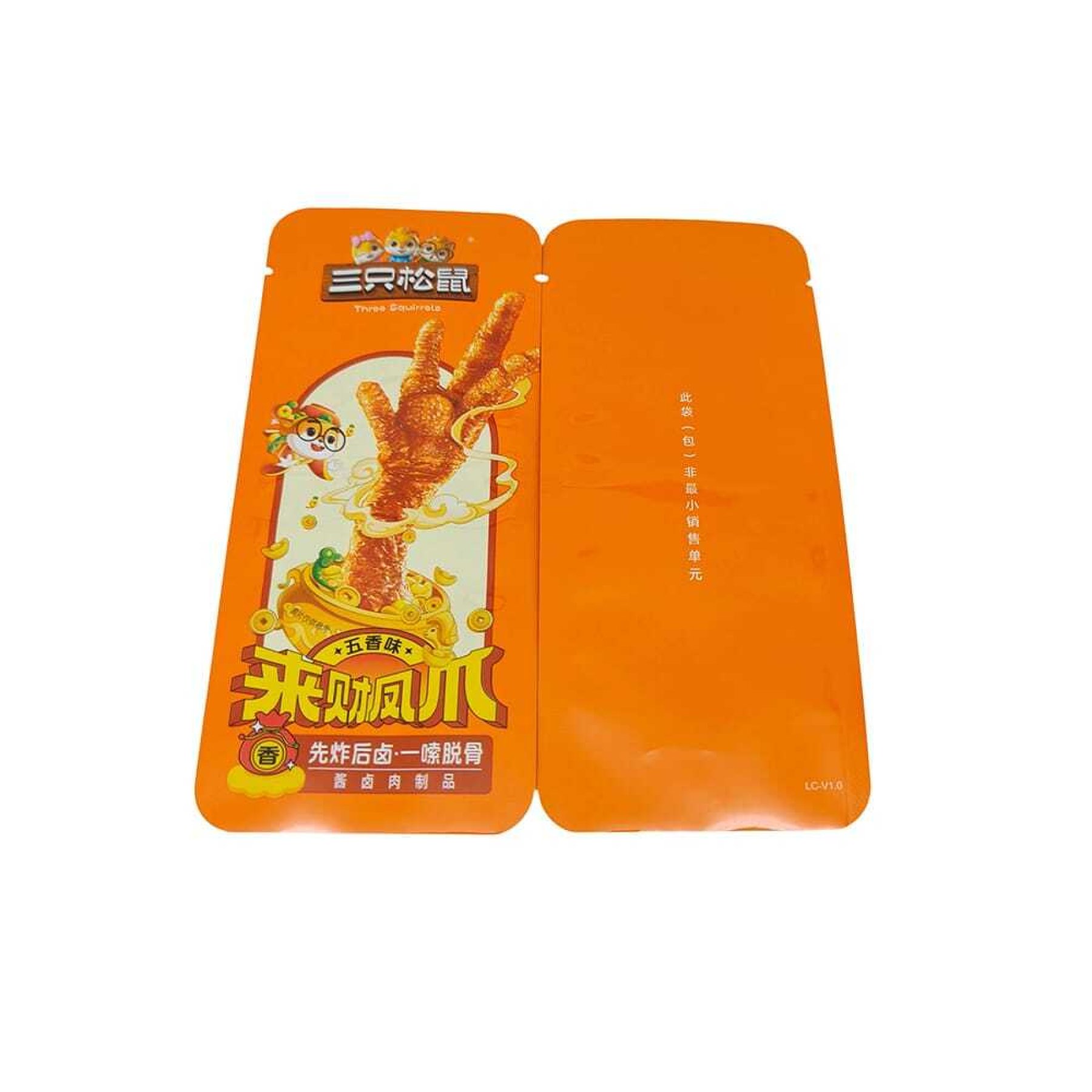 卤味零食高温蒸煮包装袋