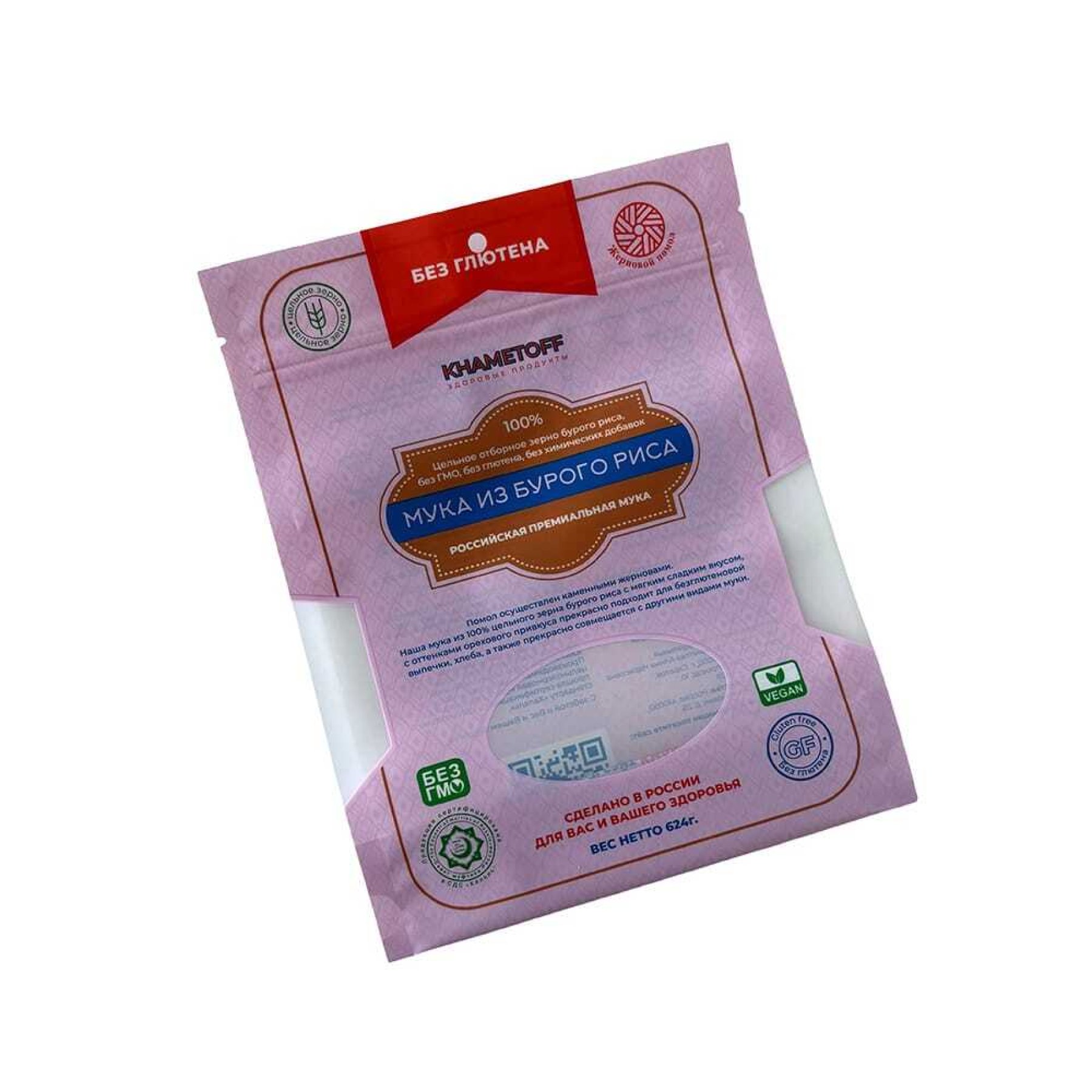 小麦粉食品级包装袋
