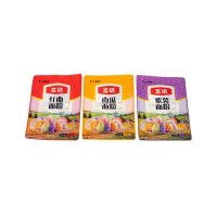 化妆品小样包装袋