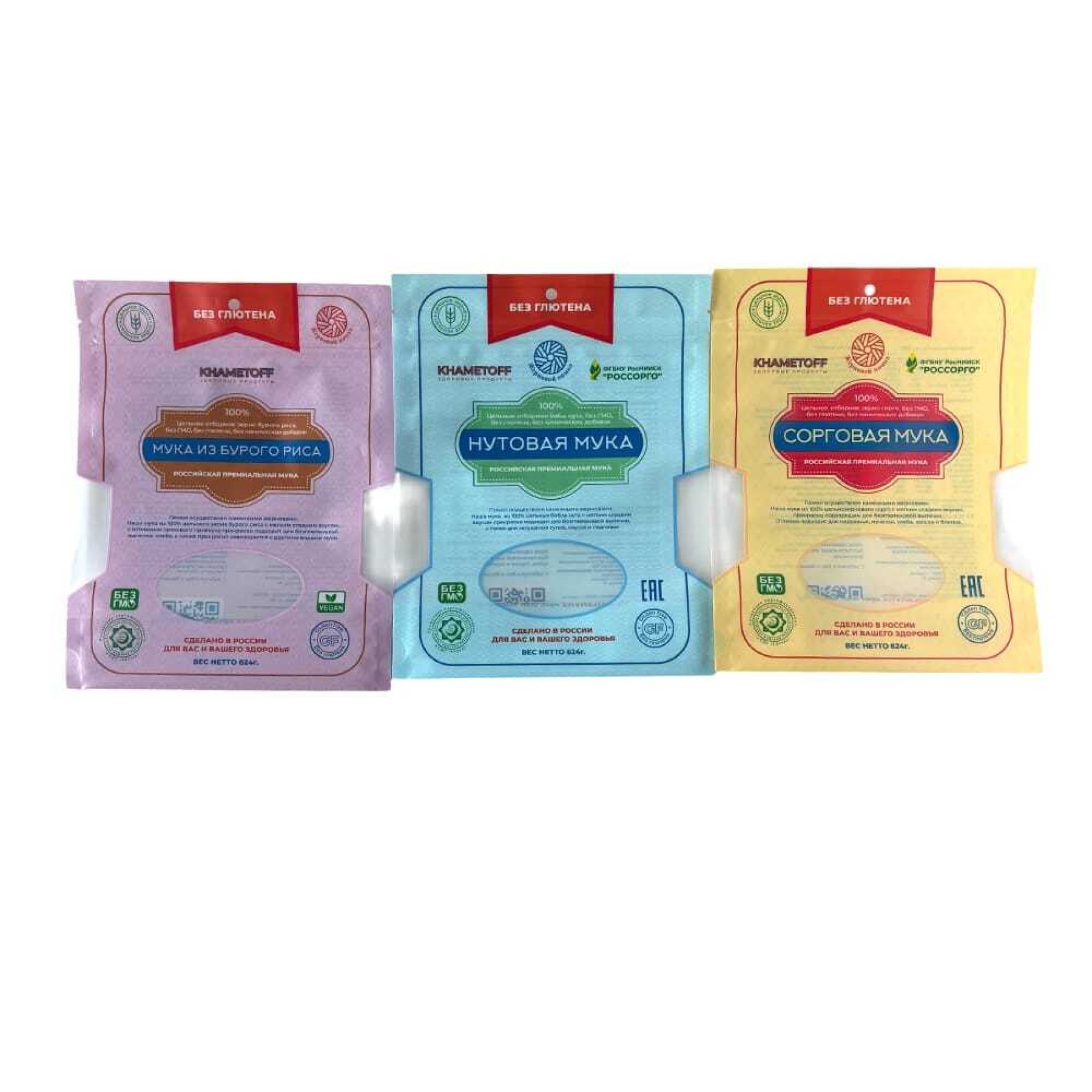 小麦粉食品级包装袋