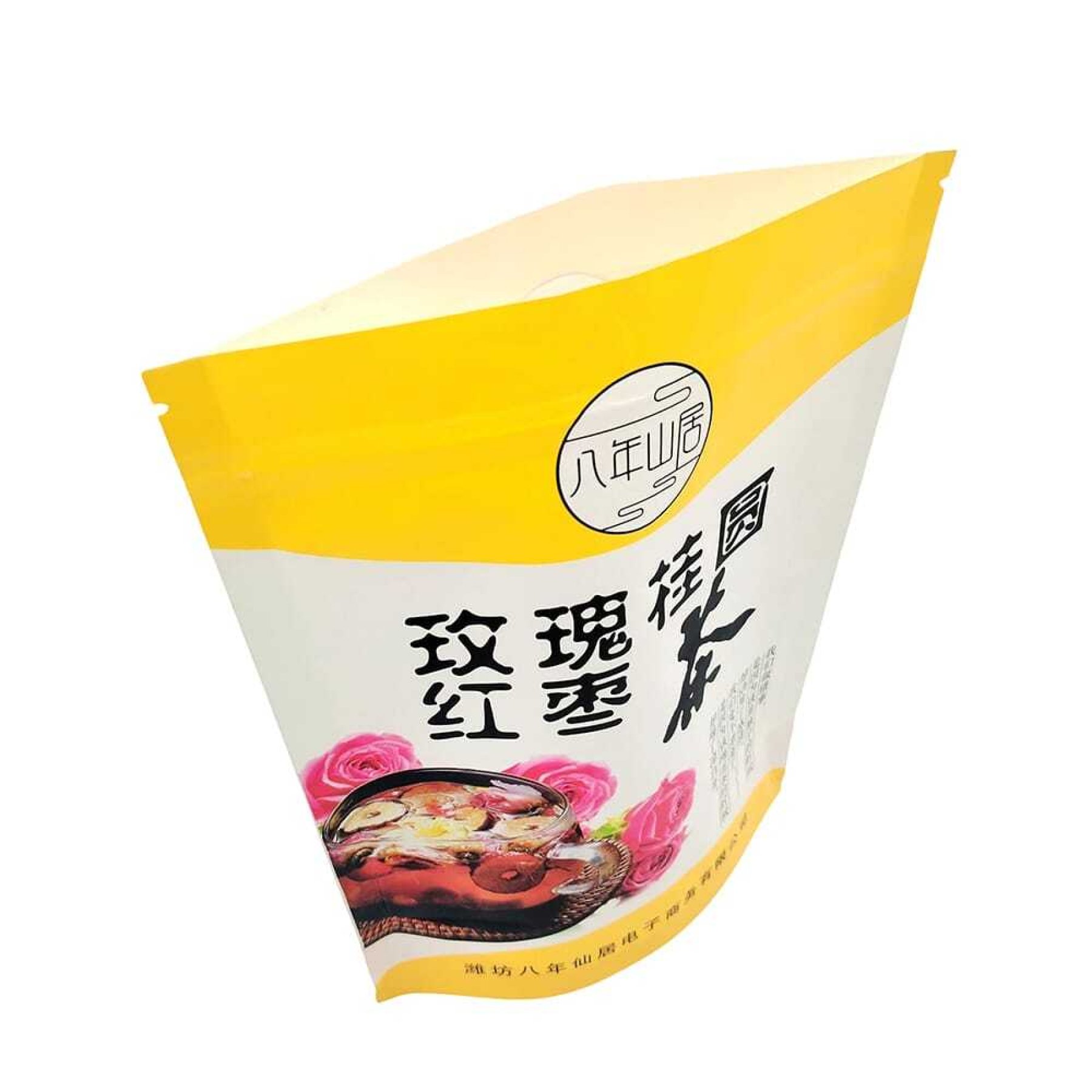 定制茶叶及饮料包装