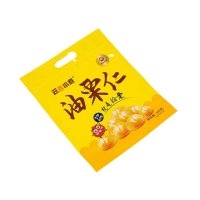 油栗仁大容量手提蒸煮袋