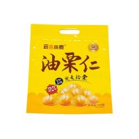 油栗仁大容量手提蒸煮袋