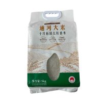 真空密封大米袋