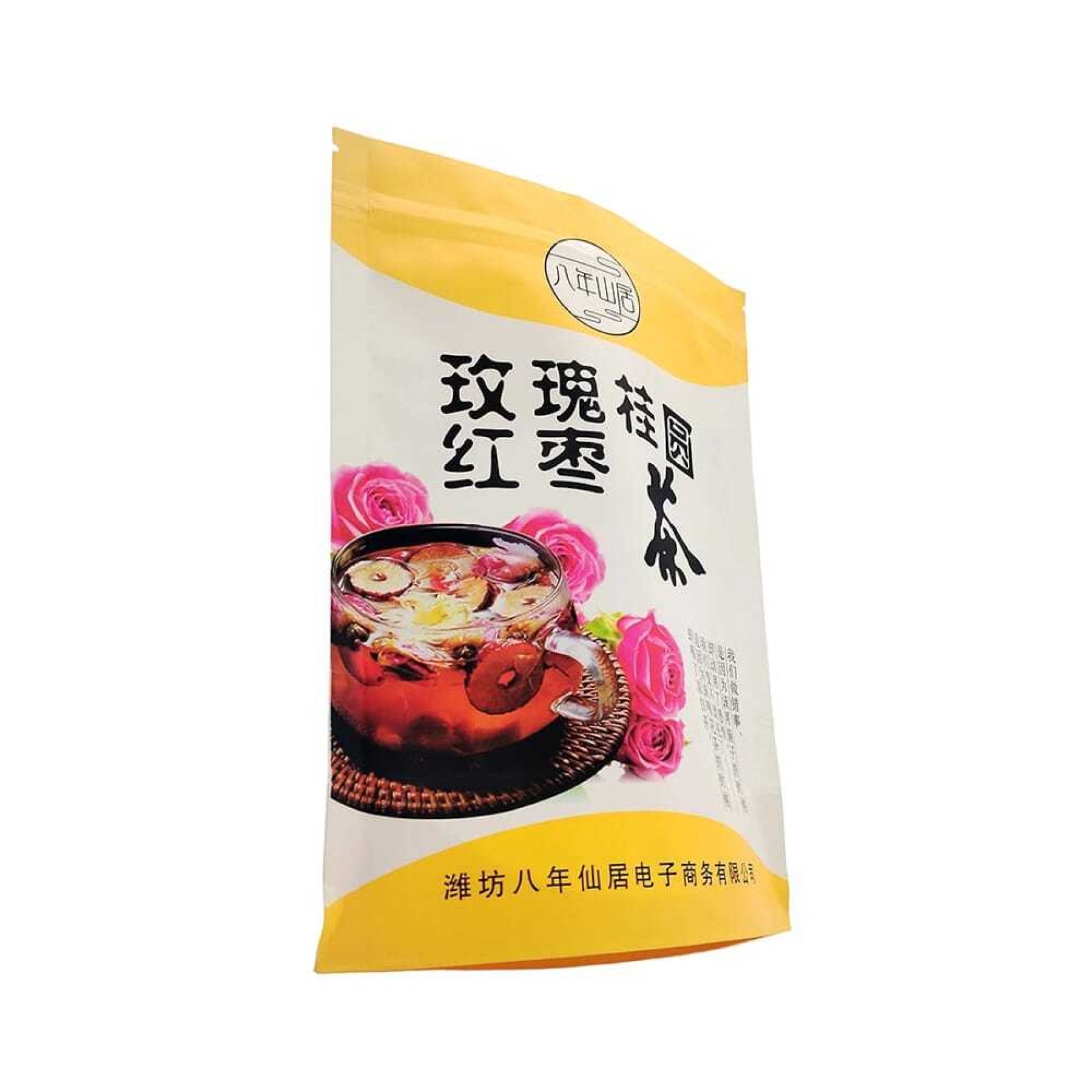 定制茶叶及饮料包装