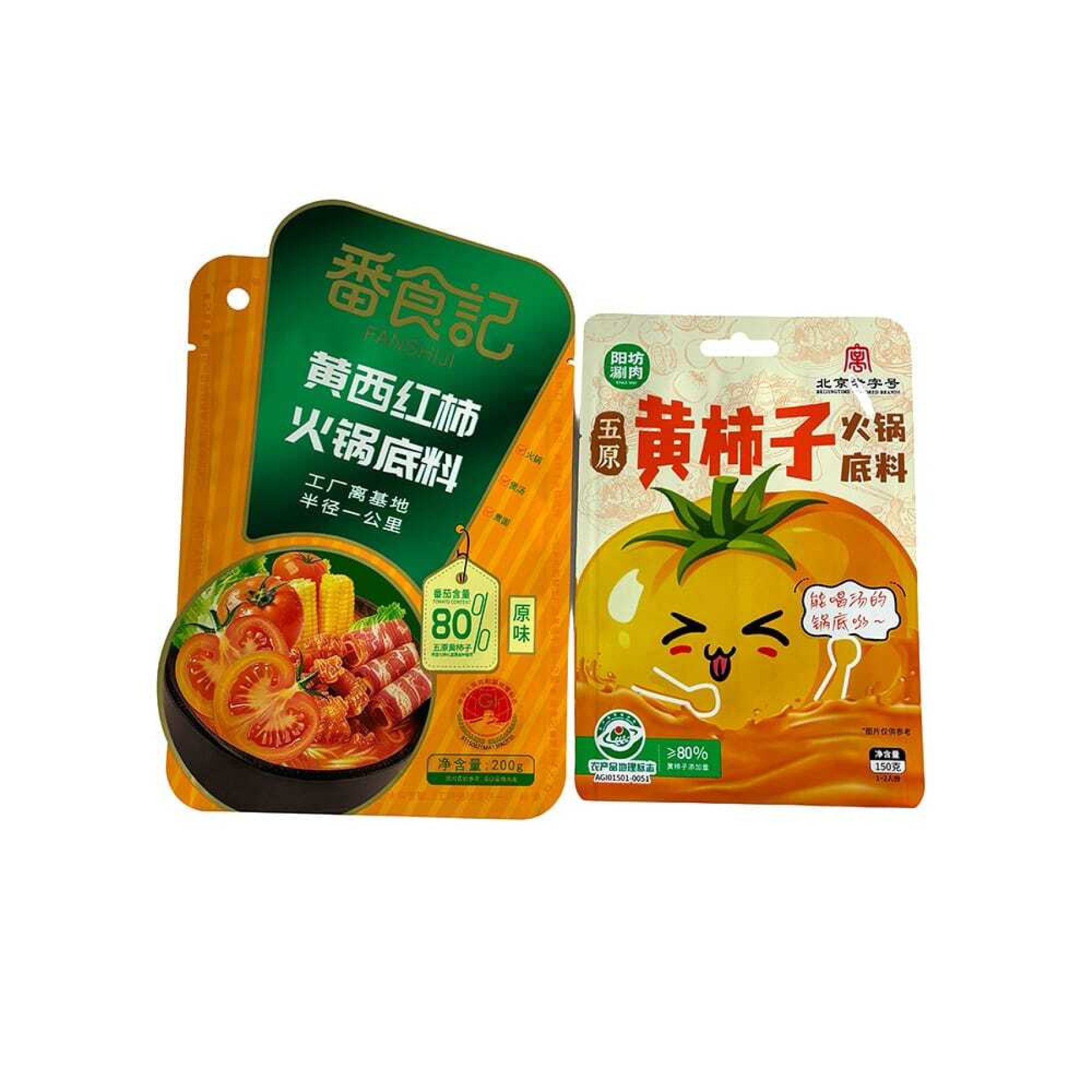 火锅底料自立蒸煮袋