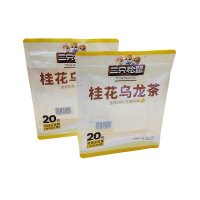 茶叶扁平包装袋