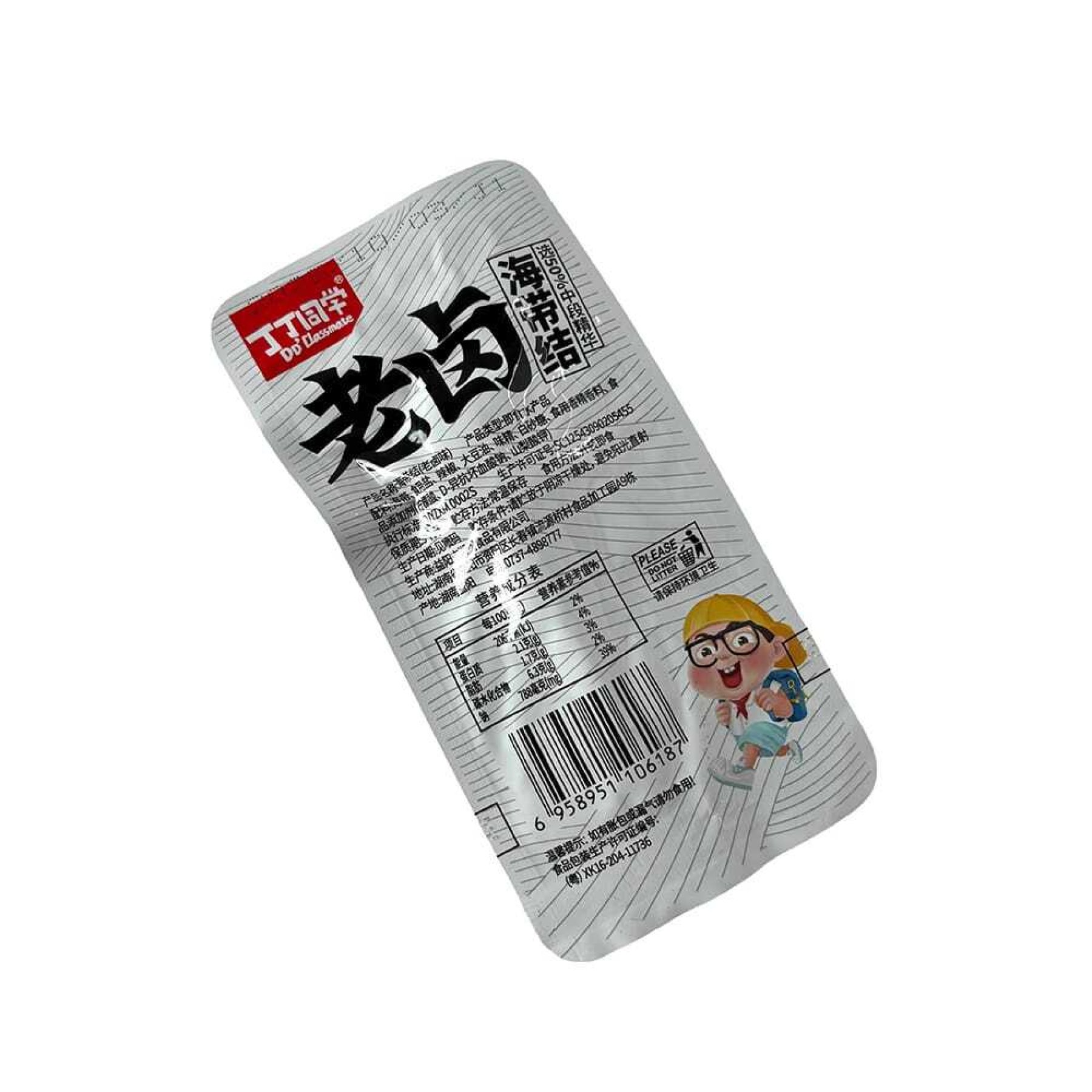 真空密封海带袋