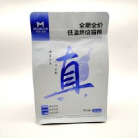猫粮包装袋