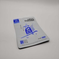 猫粮包装袋