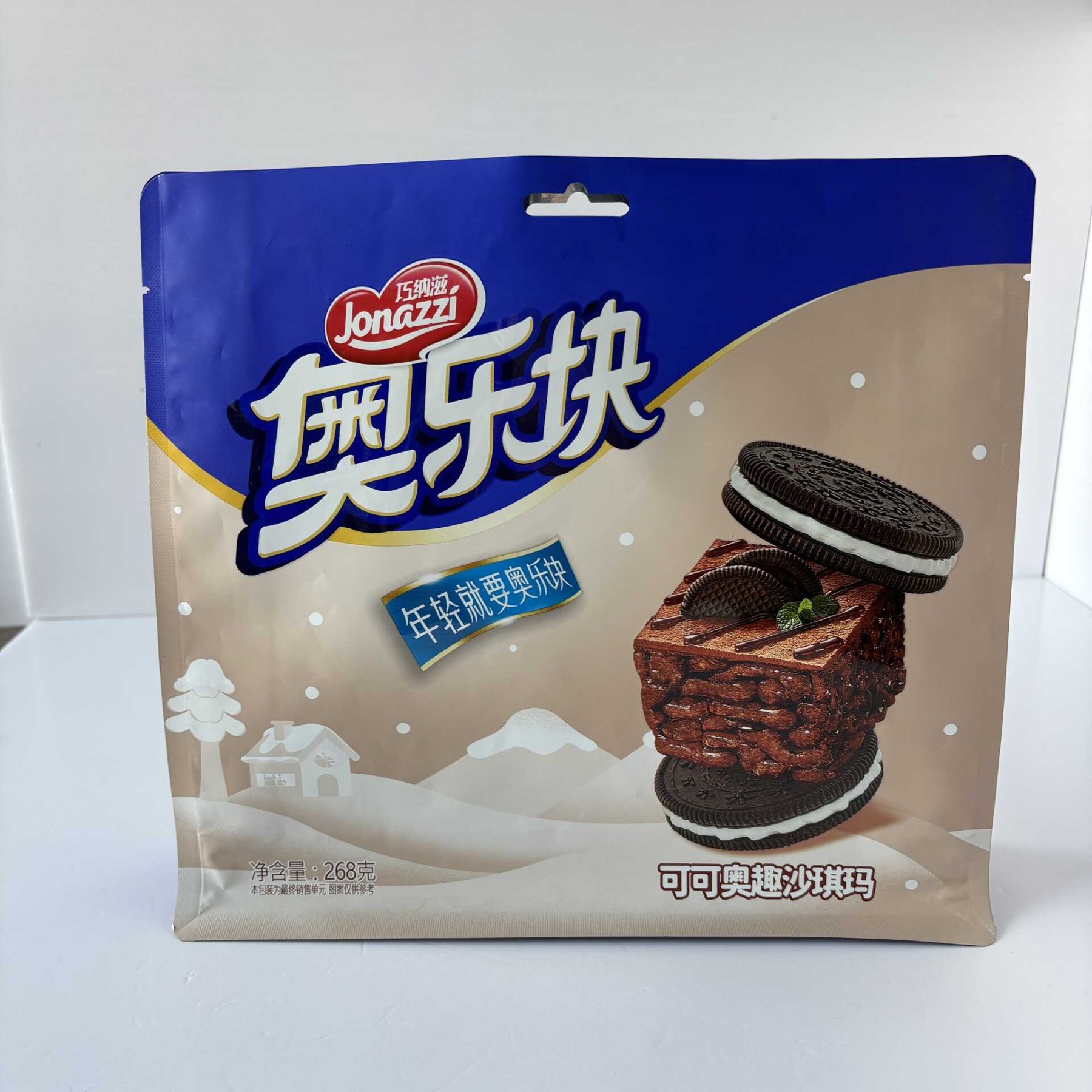 酥脆零食包装袋