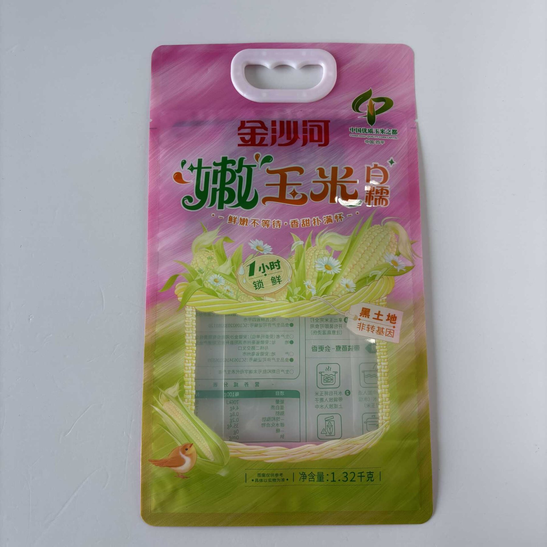 嫩玉米包装袋