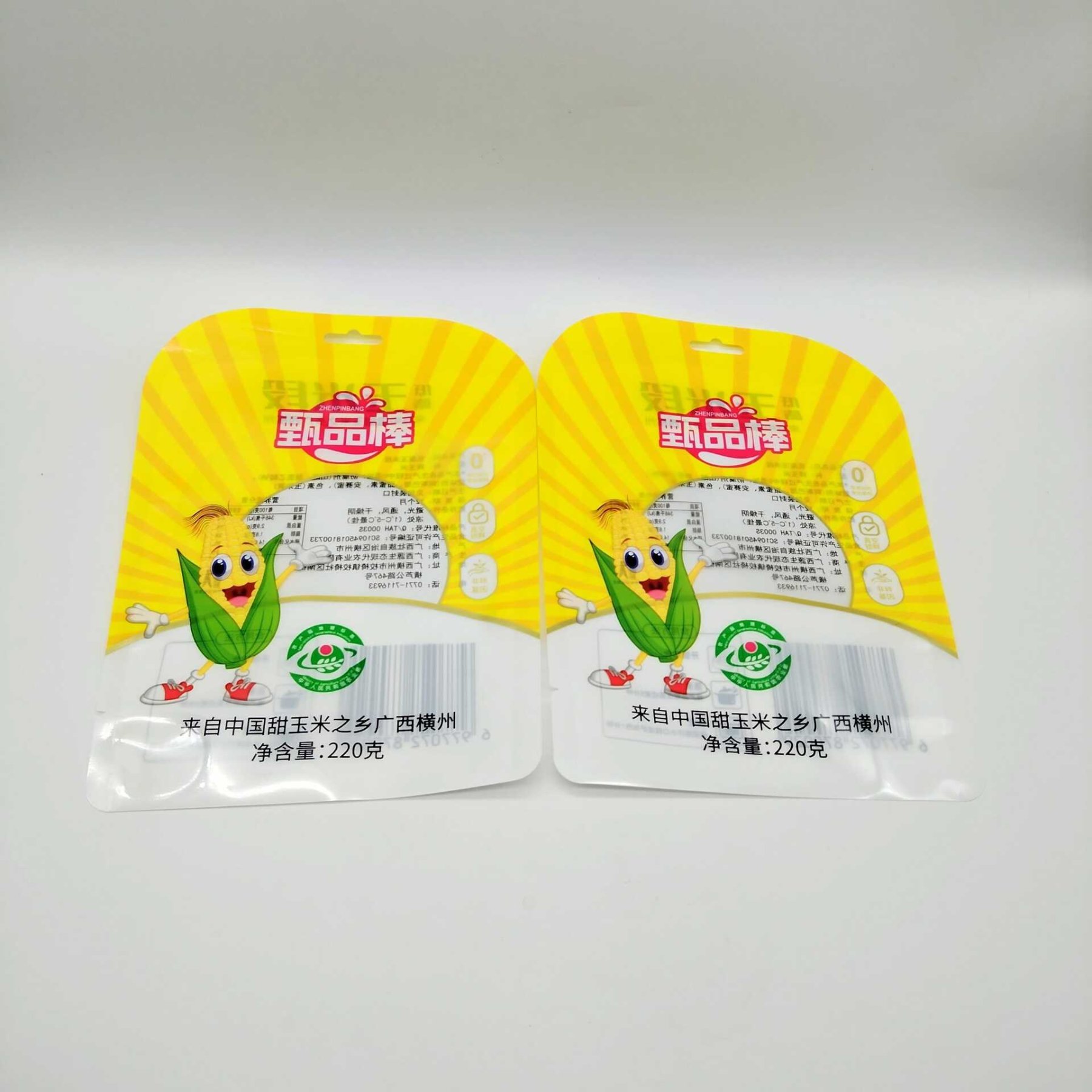玉米段包装袋