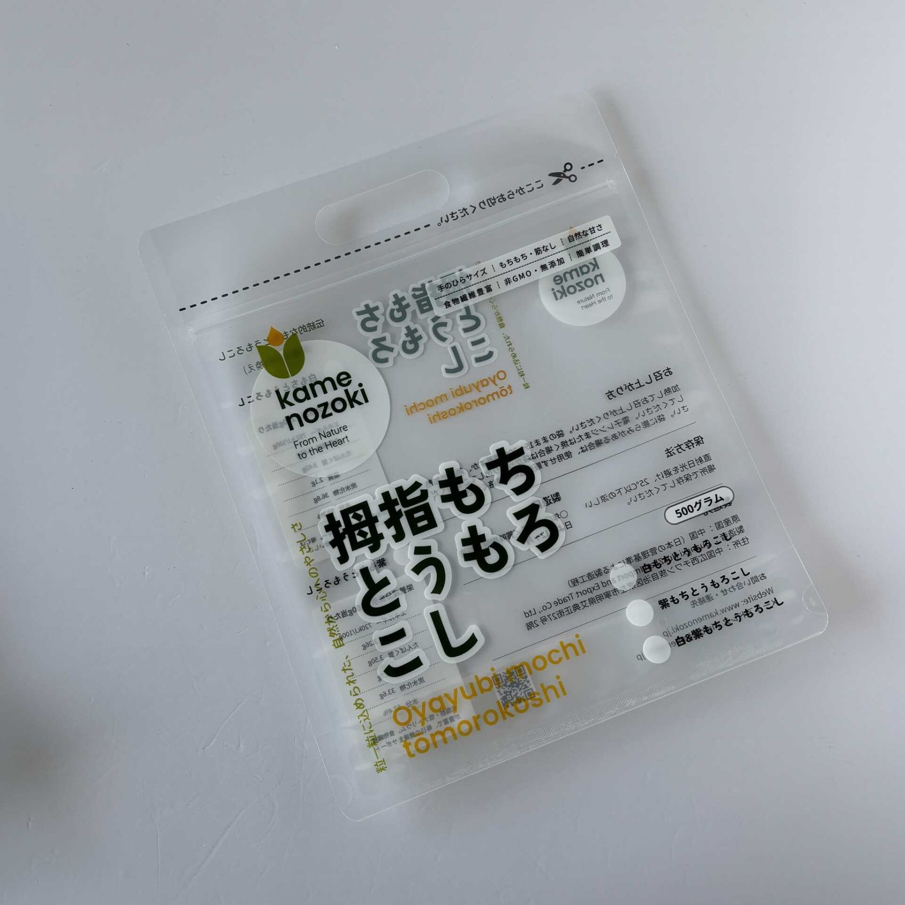 透明水果玉米包装袋