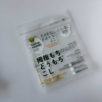 透明水果玉米包装袋