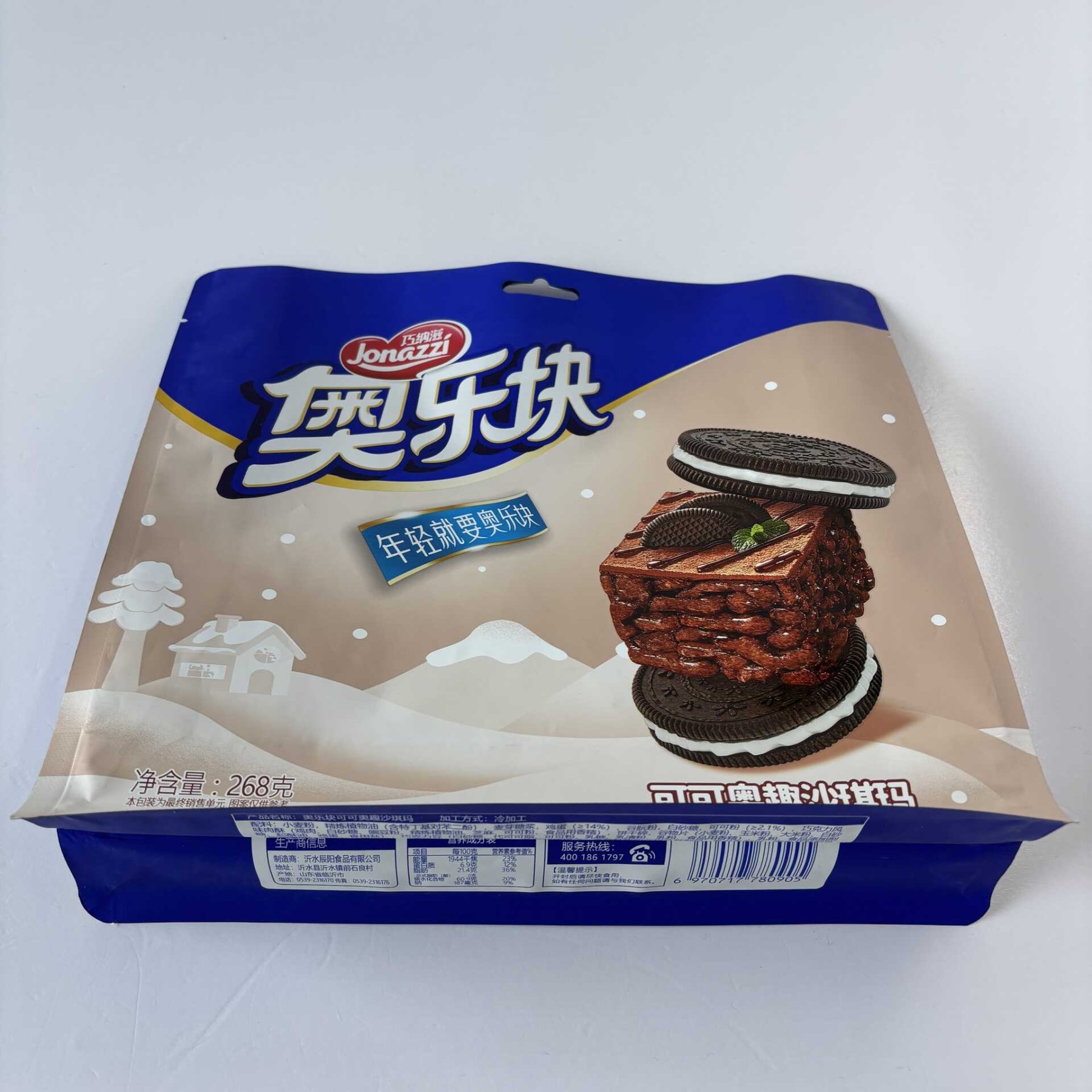 酥脆零食包装袋