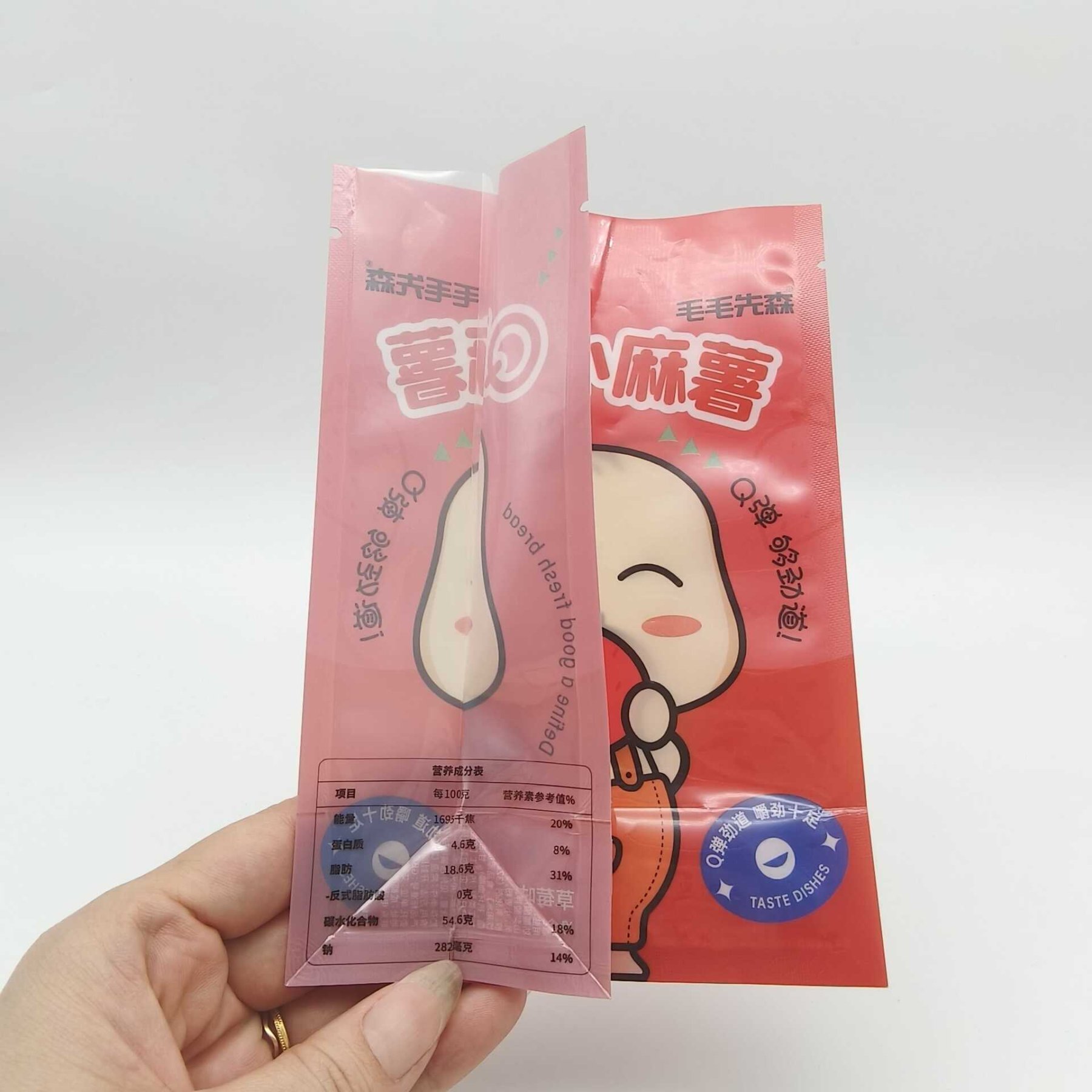 麻薯零食包装袋