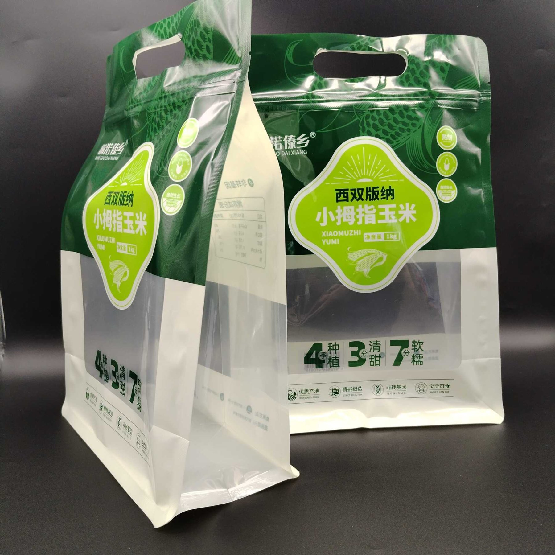 水果玉米包装袋