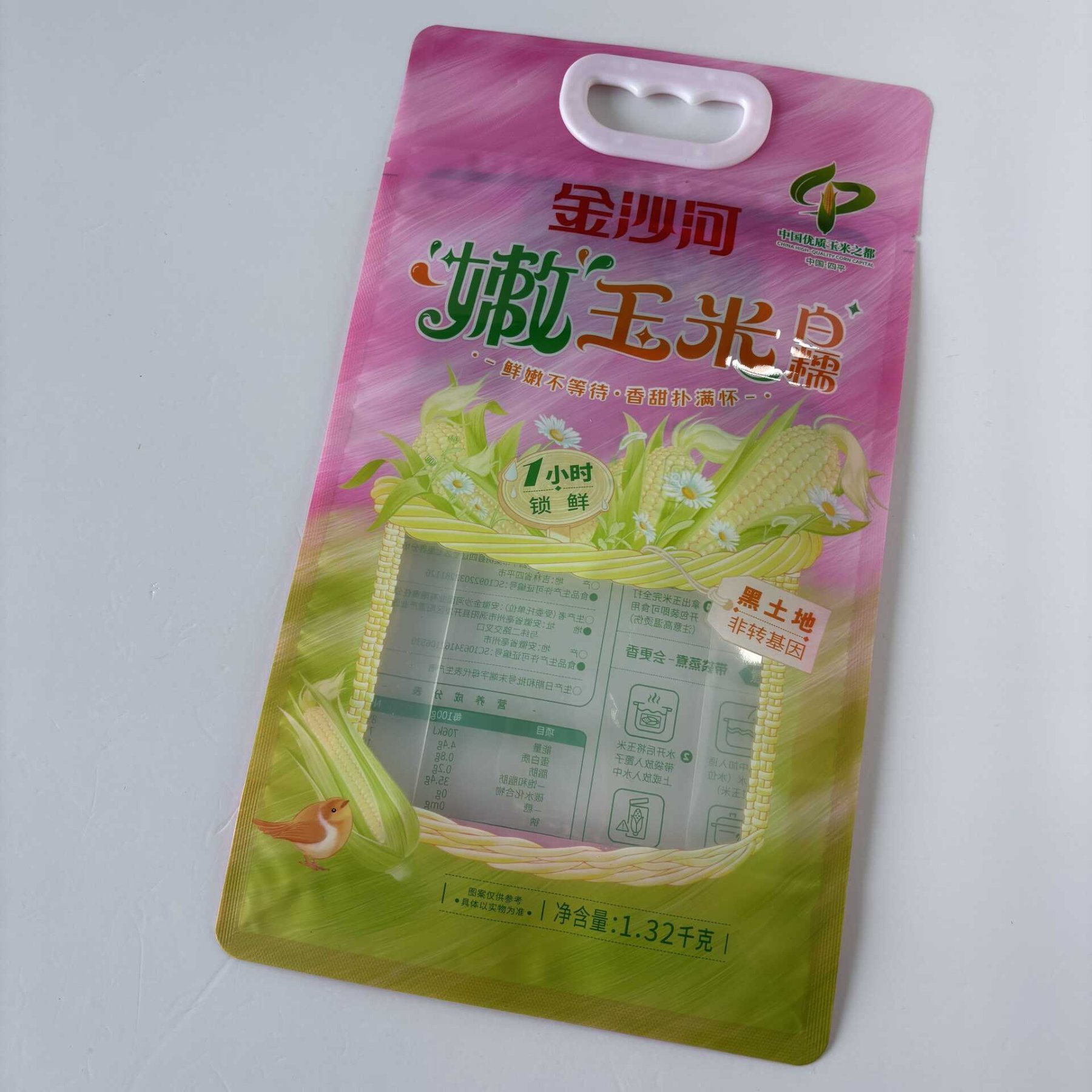嫩玉米包装袋