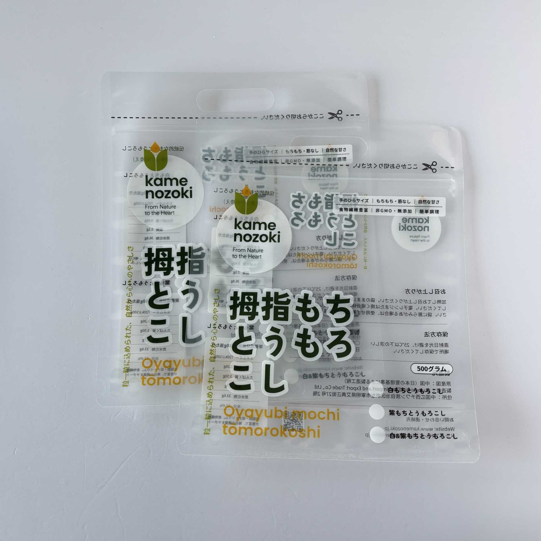 透明水果玉米包装袋