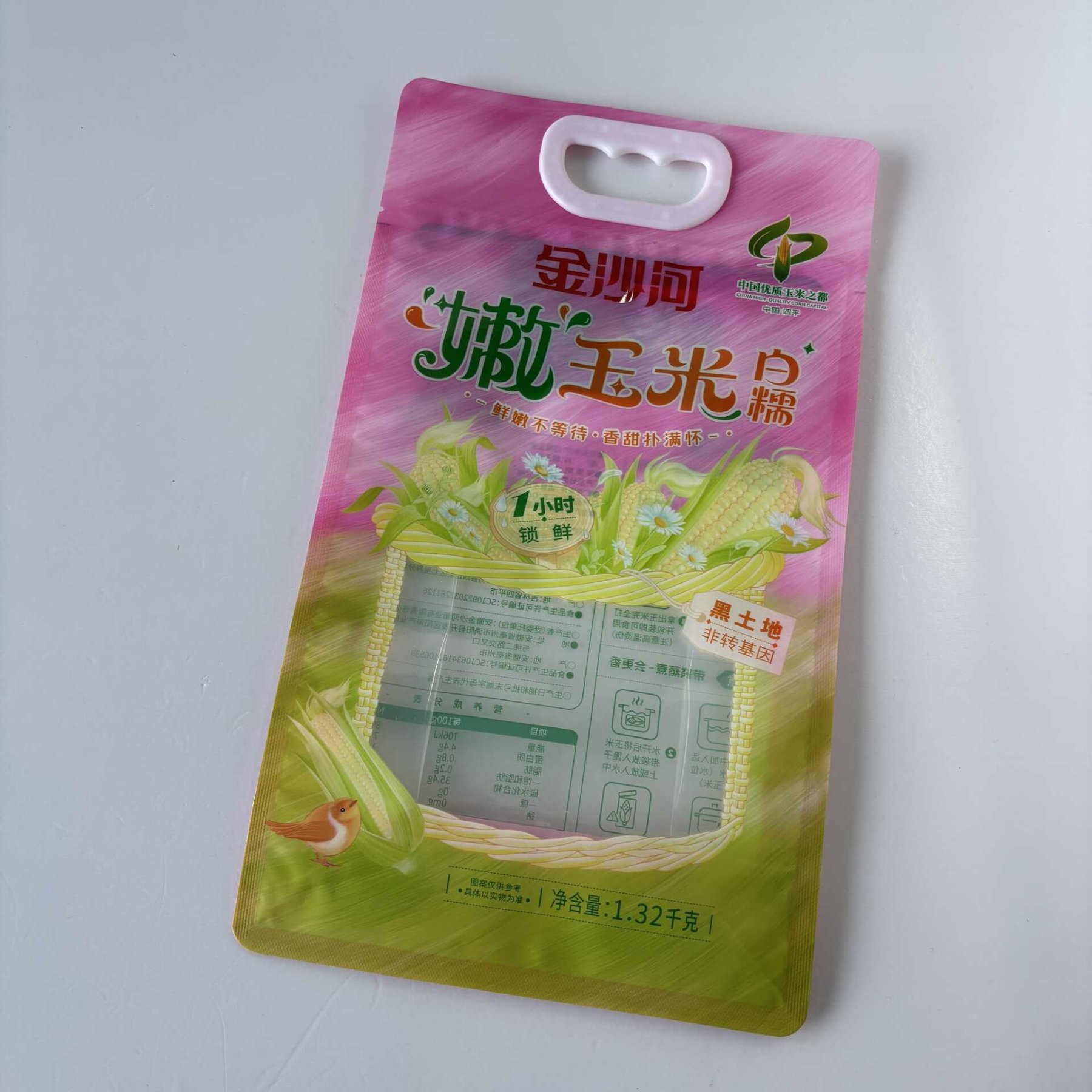 嫩玉米包装袋