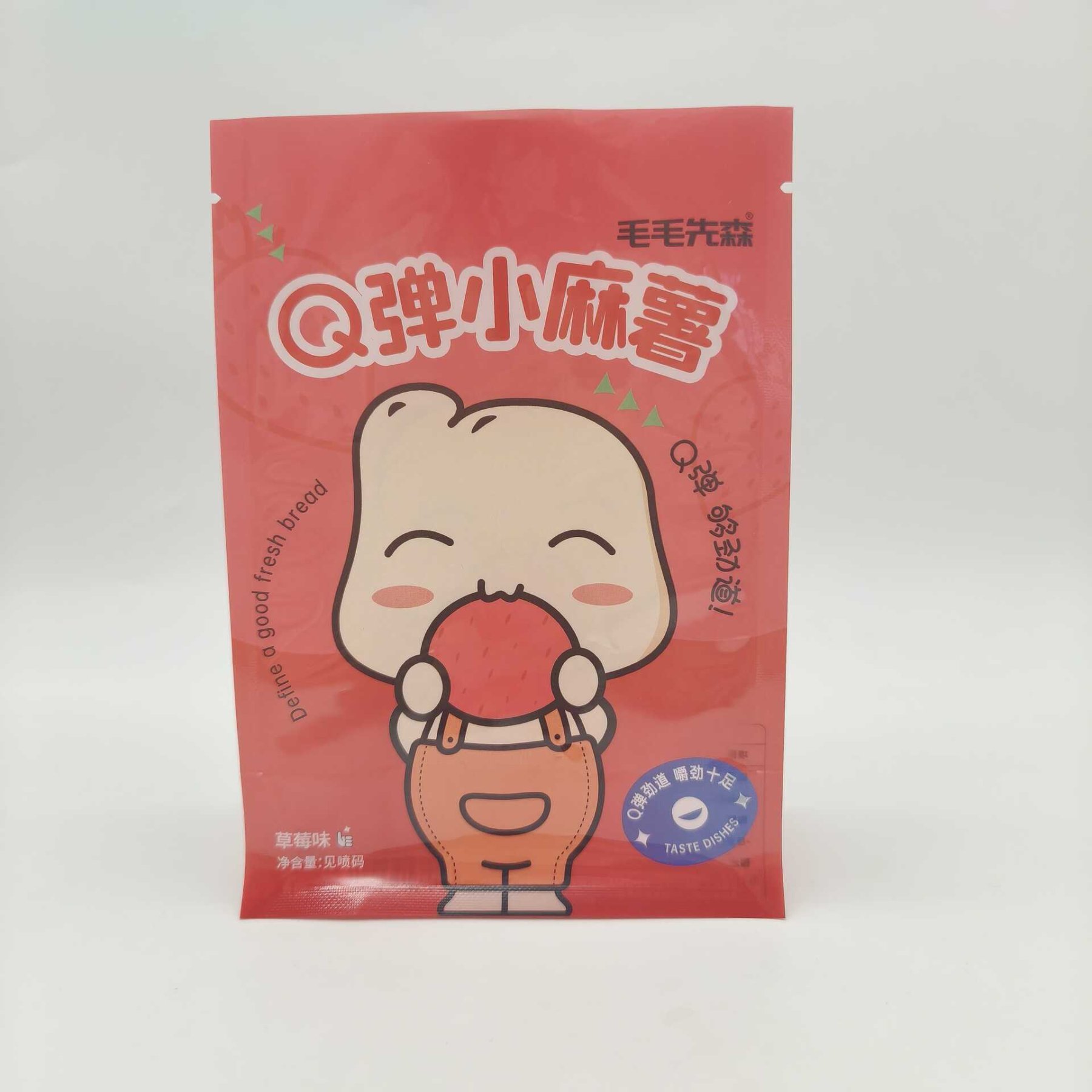 麻薯零食包装袋