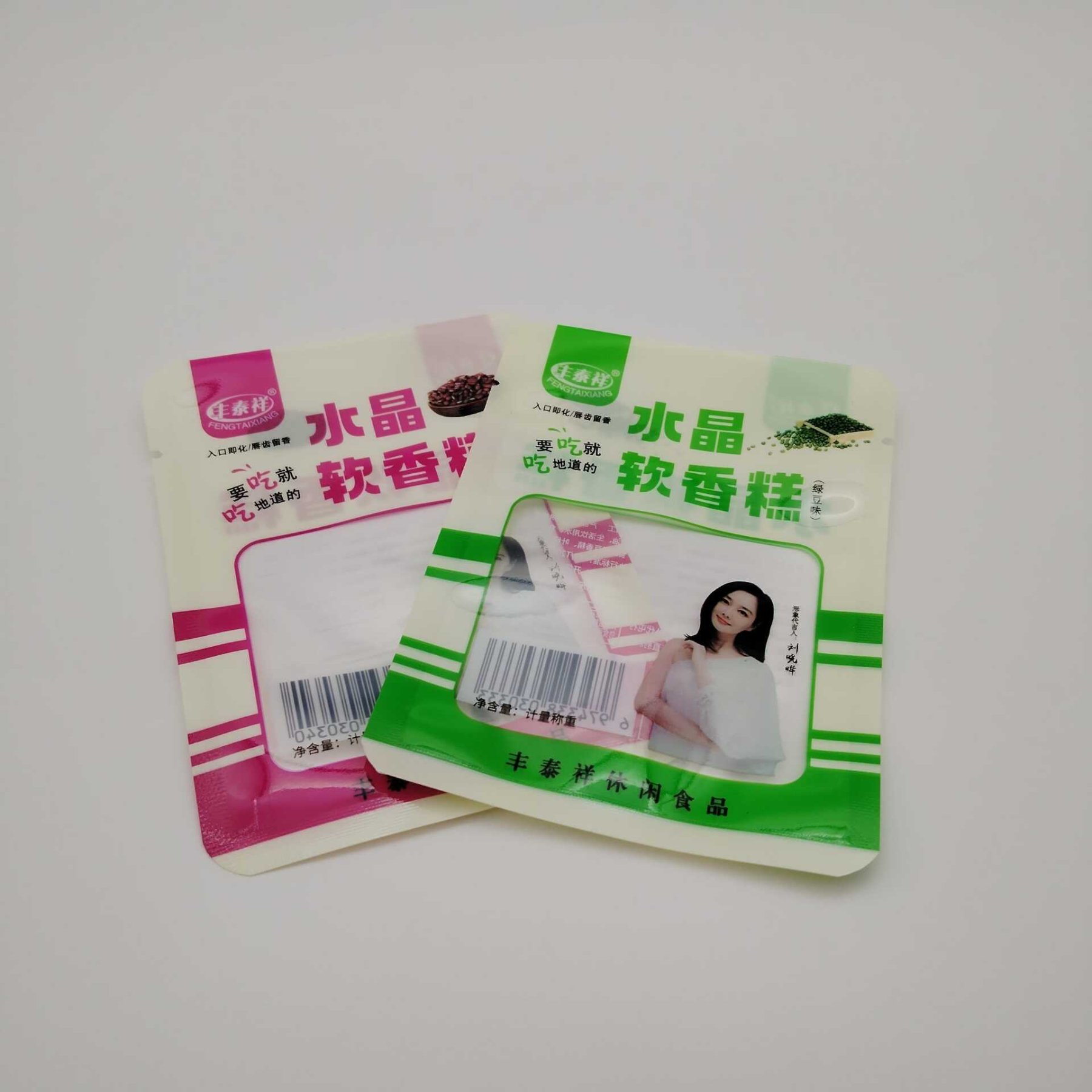 软糕点零食袋
