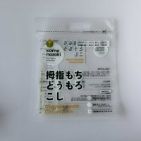 透明水果玉米包装袋