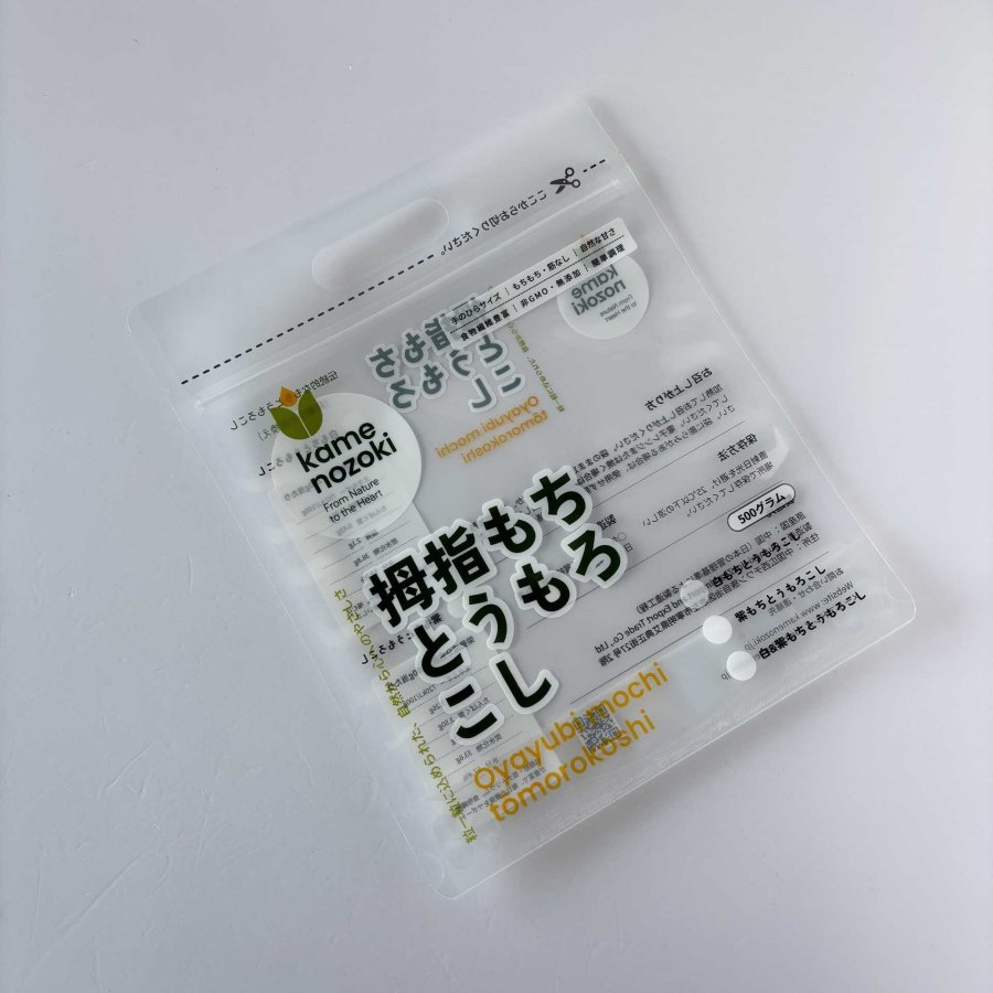 透明水果玉米包装袋