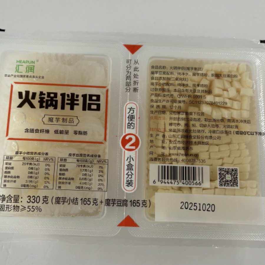真空密封魔芋包装