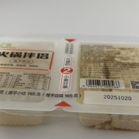 真空密封魔芋包装