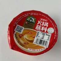 火锅蘸料盖膜