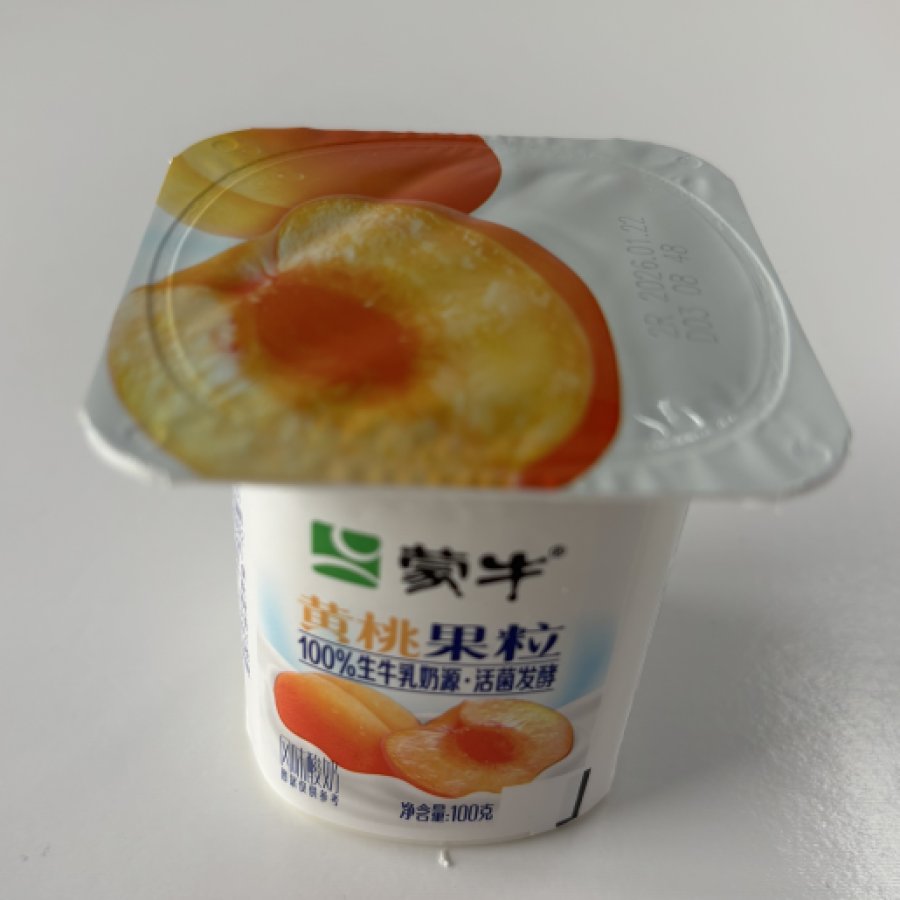 乳制品包装杯
