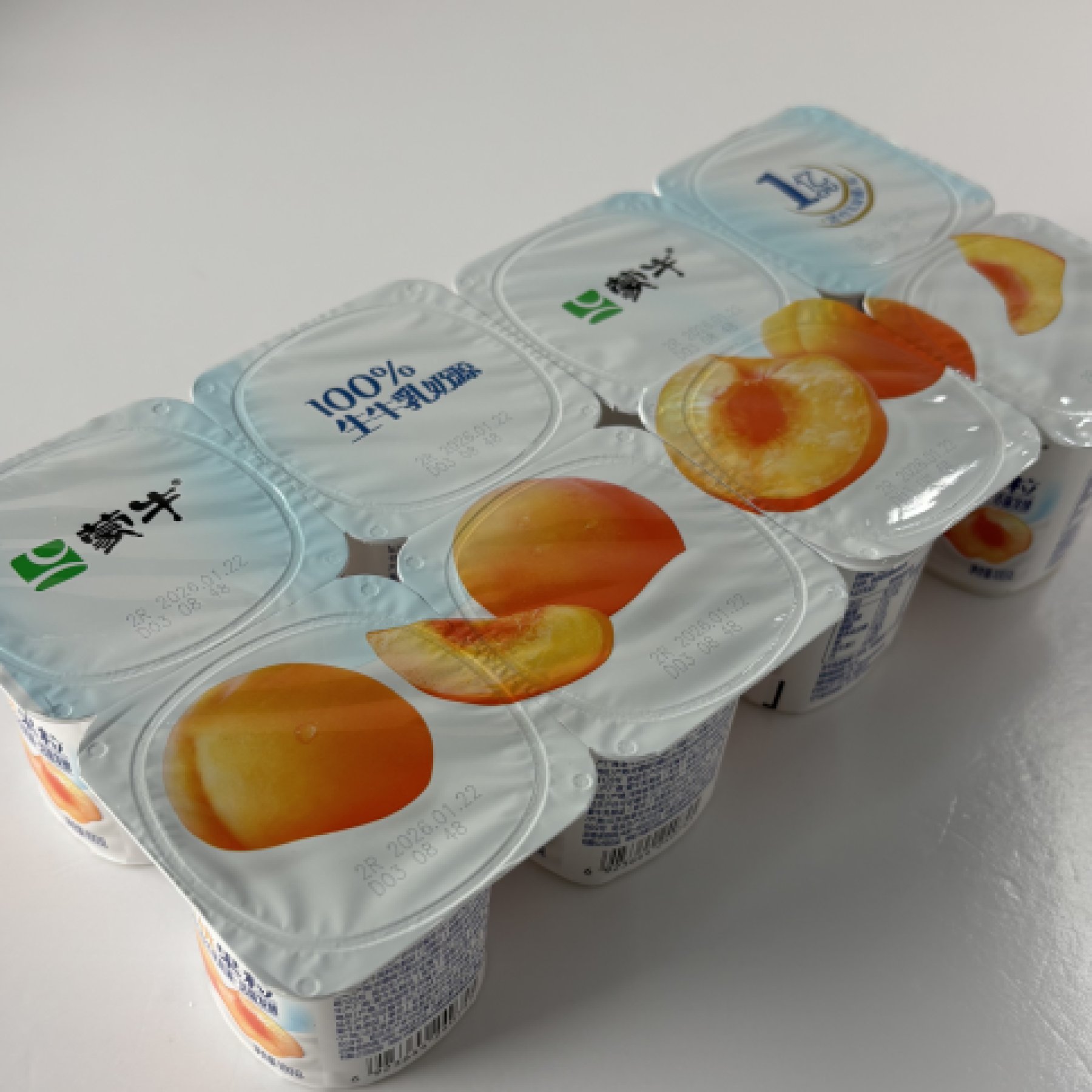 乳制品包装杯