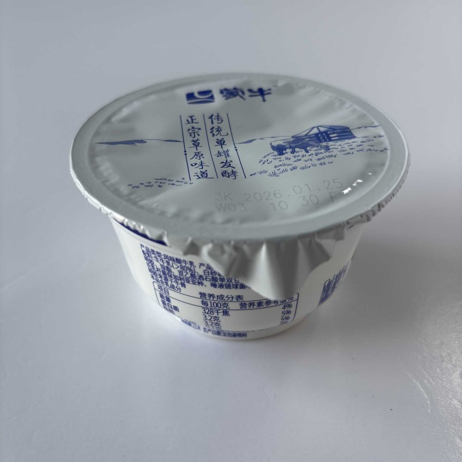 食品级酸奶盖膜