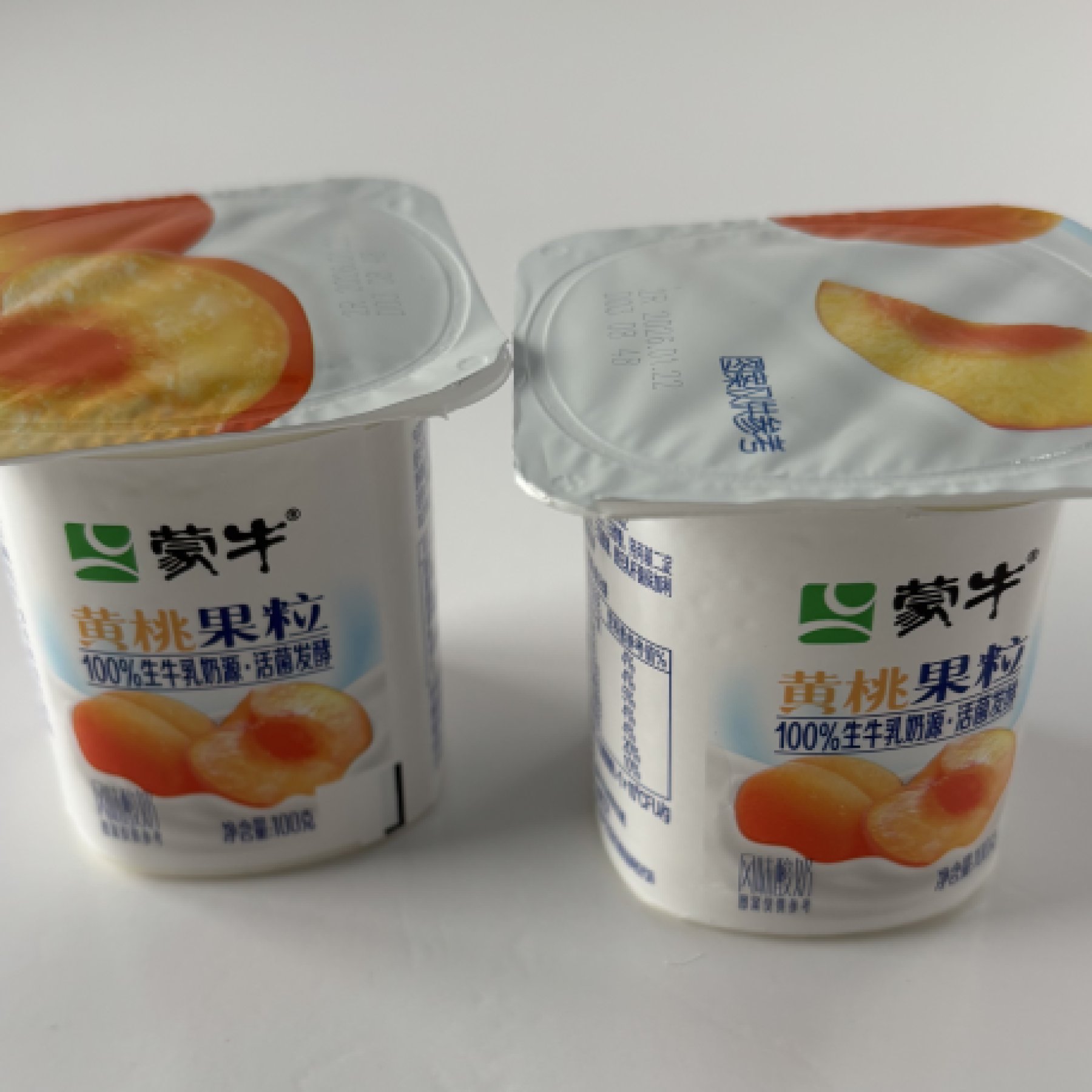 乳制品包装杯
