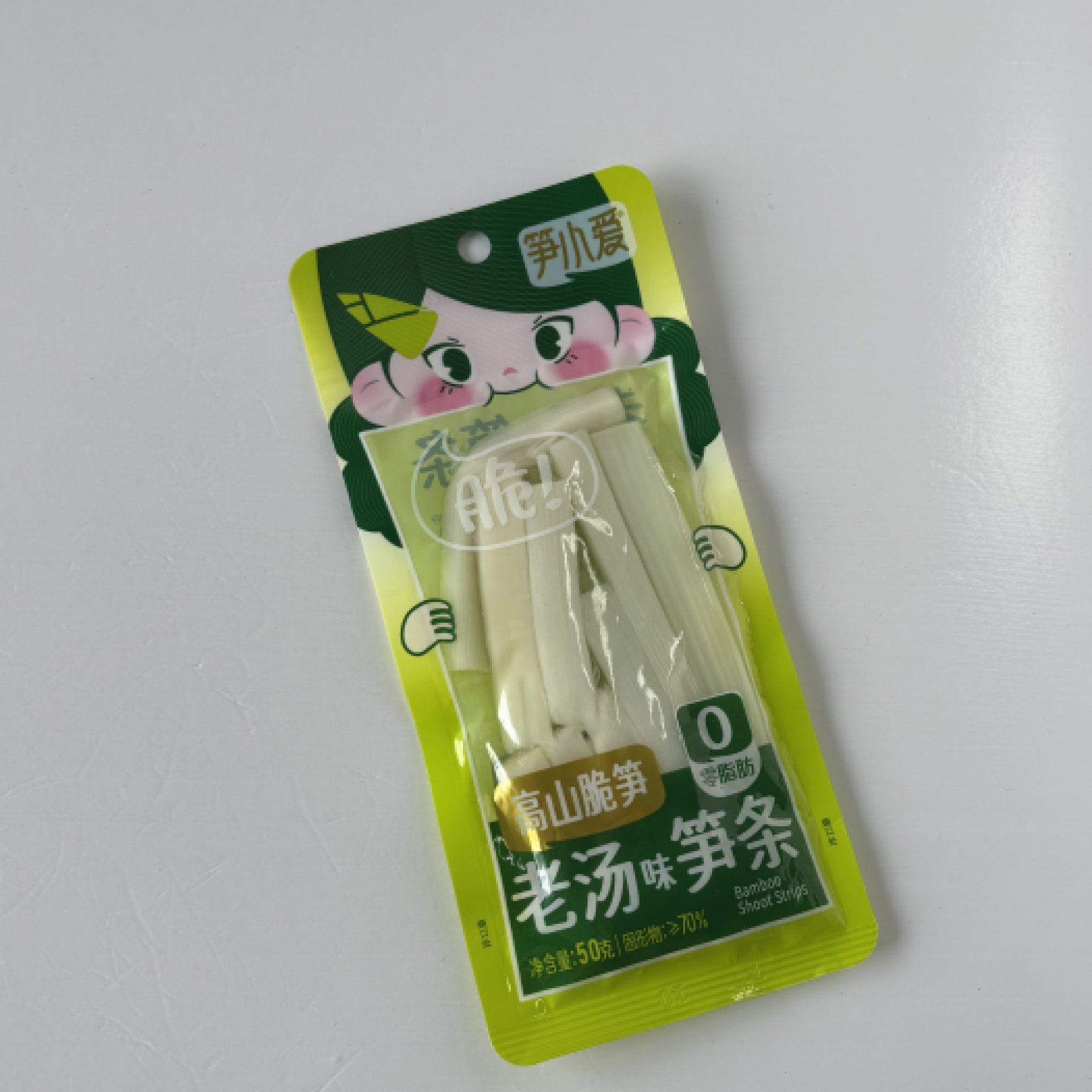笋条包装袋