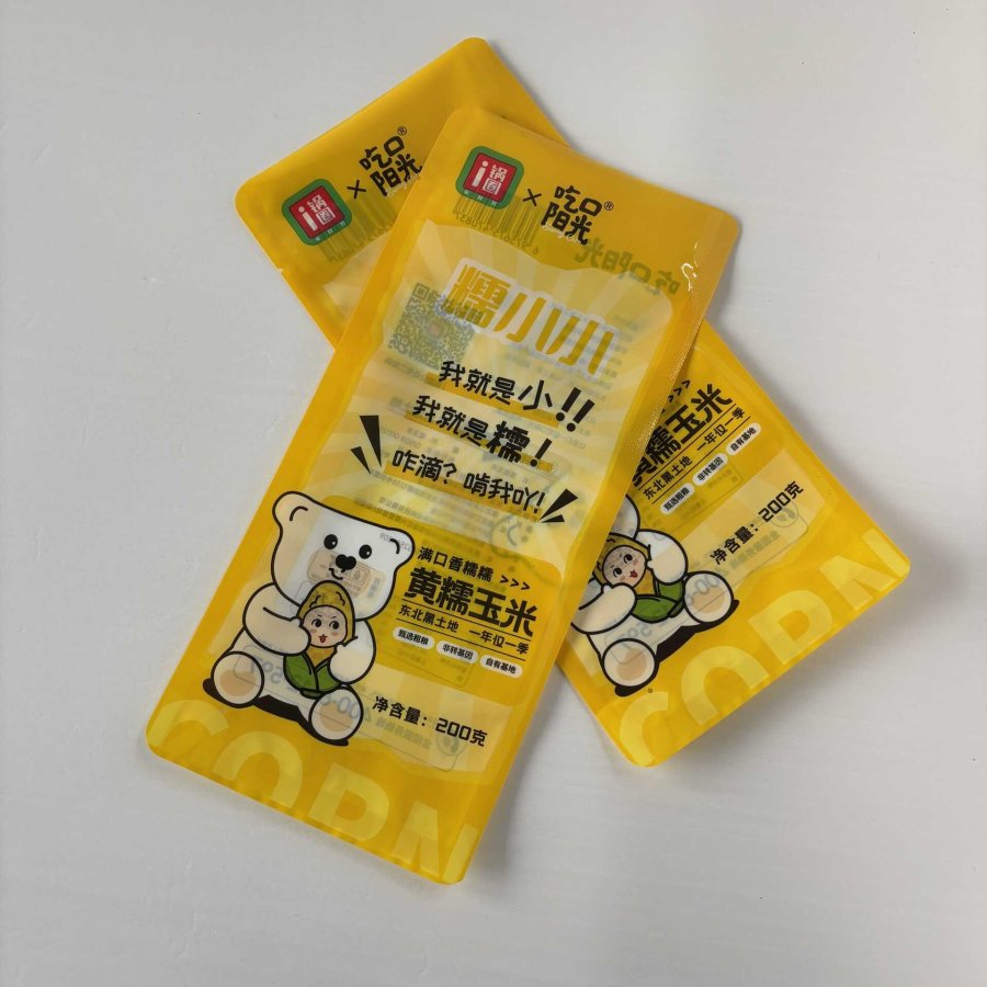 糯玉米包装袋