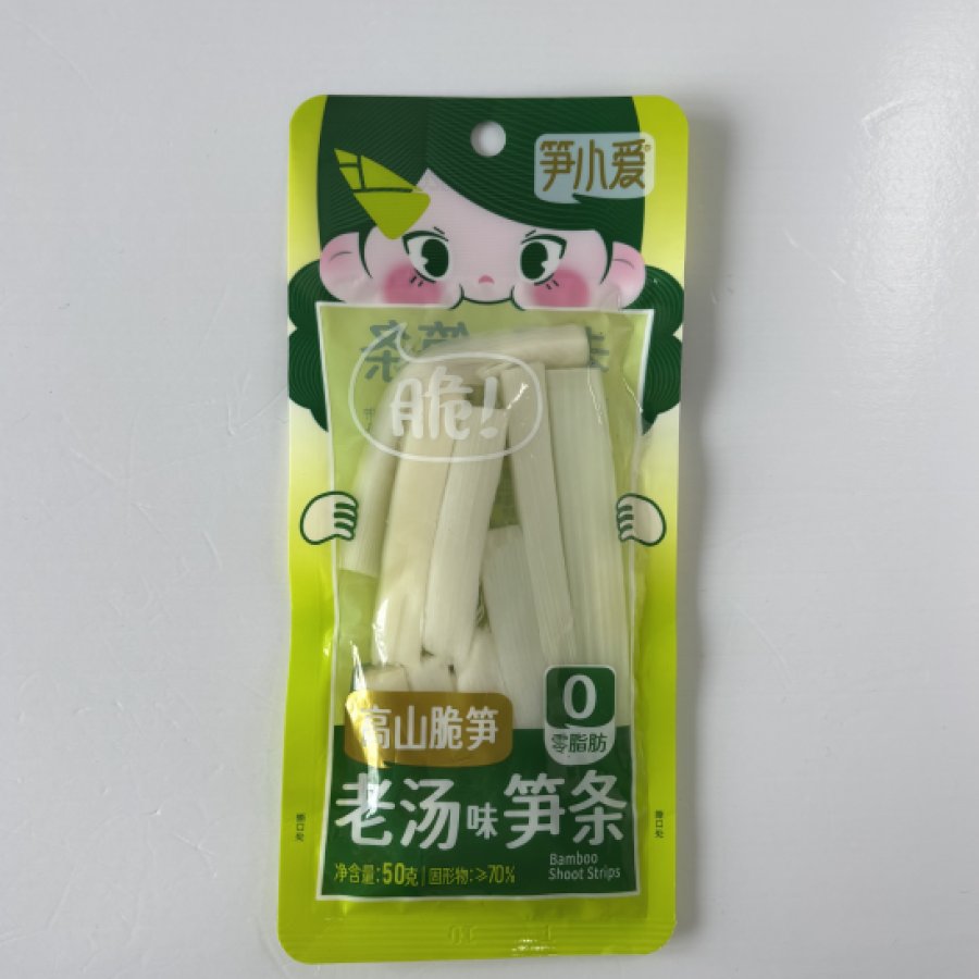 笋条包装袋
