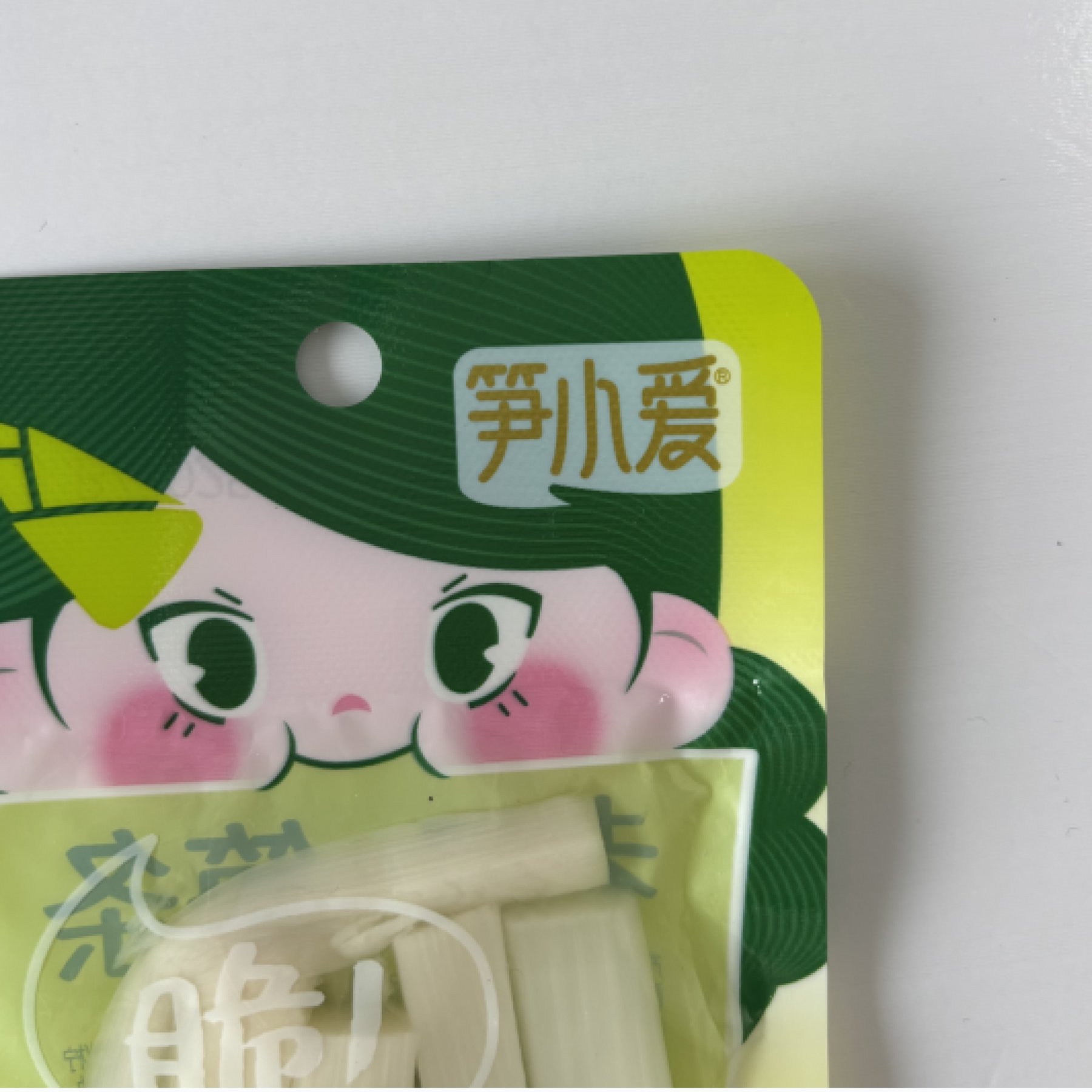 笋条包装袋