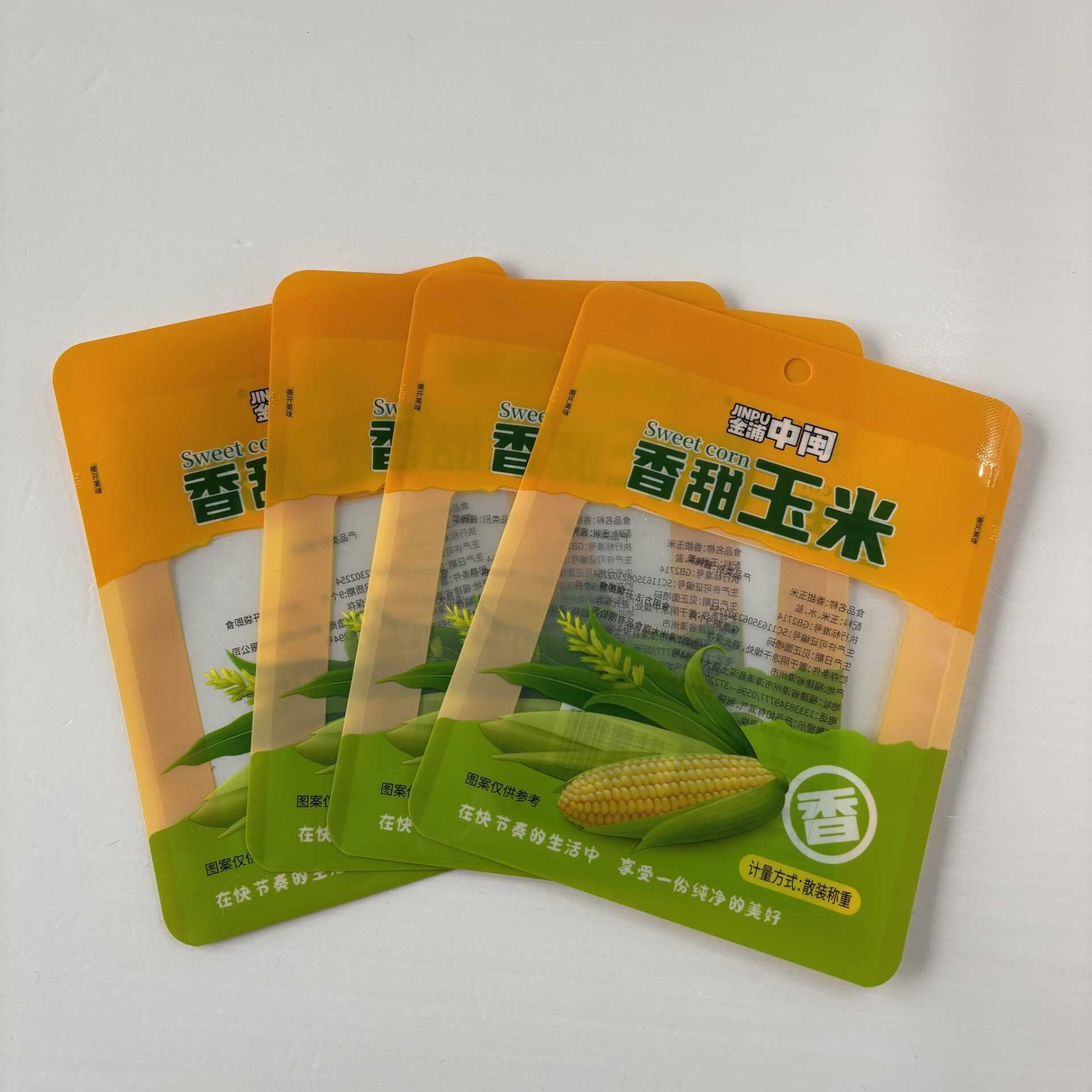 甜玉米包装袋