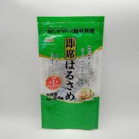 日式食品自立袋