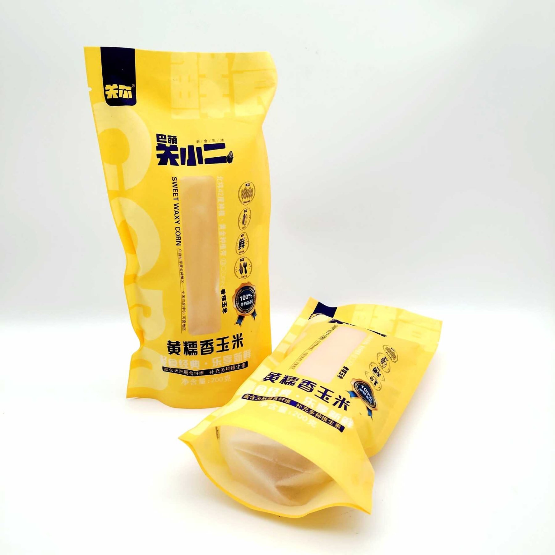 食品级玉米真空包装袋