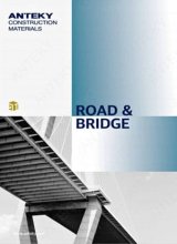 安特基公路与桥梁