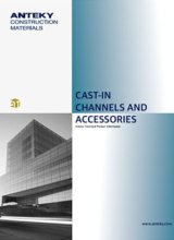 安泰克CASTINCHANNELSANDACCESSORIES样册0409.