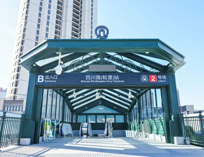 青岛轨道交通2号线