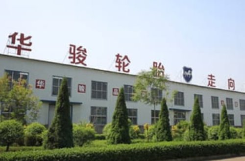 山西华骏轮胎有限公司